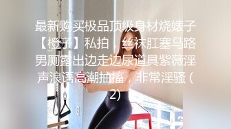 最新5月无水首发福利！推特SM女王【Hkmistress_some】调教私拍，木乃伊式捆绑女女百合调教龟责榨精责罚 (9)