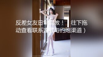 [MP4/505MB]起點傳媒 性視界傳媒 XSJBW010 曾經的班花真會搖 張雅婷(小捷)