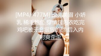 【新片速遞】【D罩杯美乳网红靓女】大屌爆菊花，淫荡指数9分，自己掰开粉穴，头套男猛捅菊花，大奶子直晃动大屁股骑坐[294MB/MP4/41:43]