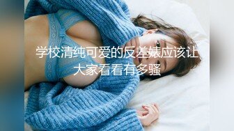 洋腸色老外專門找中國大奶妹無套內射