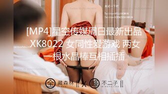 [MP4]最新流出售价52RMB超可爱的酸猫妹妹全裸无遮性感诱惑大放送