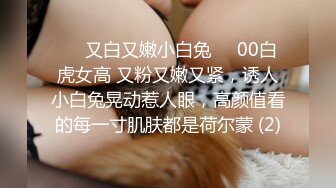 【Cuteqikeke】娇喘自慰土豪举牌重金定制，本科在读极品大奶，反差学姐学校宿舍各种社死，紫薇喷水 (2)