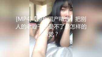 新黑客破解家庭网络摄像头偷拍孩子熟睡性饥渴媳妇主动趴老公身上求草