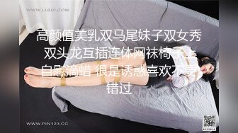 【足控绿帽狂喜】95后绿帽情侣美腿女王「汐梦瑶」付费资源 重口警告！和单男调教羞辱老公，把单男的精液喂给老公吃（二）