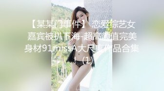 (天美傳媒)(tmw-128)(20230212)改裝車派對 性感尤物幫忙轉大人-妍兒