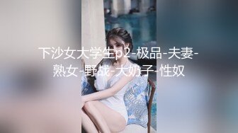 【新片速遞】✨【Stripchat】国产身材爆炸JK女主播「hk_xiaoxiao」白丝裤袜艳舞乳夹刺激跳蛋虐阴【自压水印】[638MB/MP4/30:06]