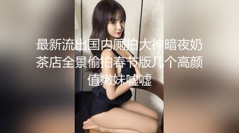 海.jiao社区乱伦达人最新投稿❤️我和风韵犹存的骚逼少妇表嫂2卫生间后入操了穿黑丝的表嫂