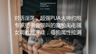 黑丝高跟极品骚母狗激情大秀，开档黑丝奶头上带着乳交，想母狗一样趴在地上舔奶口交大鸡巴，淫声荡语不断