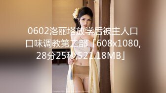 【新片速遞】&nbsp;&nbsp;萝莉美眉 趴下 屁股翘起来 身材娇小 小娇乳 无毛粉穴 被大鸡吧无套输出 [157MB/MP4/04:24]