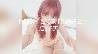 你的小美女新人长相甜美清纯妹子啪啪，无毛粉穴情趣制服口交骑坐特写后入猛操.