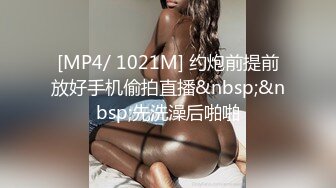 黑丝大奶美女吃鸡啪啪 你轻一点太大了我害怕屁眼你多抹的油你能不能让我休息一下 被大鸡吧操逼又爆菊干的求饶不能动