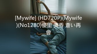 [无码破解]ADN-584 定年間近の部下が華奢で巨乳な人妻女上司を寝取るまで 橘メアリー