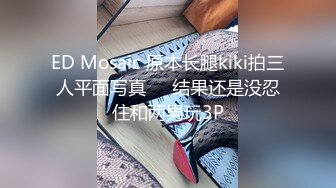 ❤️纹身黑丝极品小骚妹 揉奶玩逼各种体位放肆抽插骑乘后入啪啪草的表情丰富