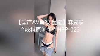 脱光了衣服，身材和颜值 让人眼前一亮的极品外围高颜值女神，嫌哥们儿的嘴臭 怎么也不肯亲吻，好吧 老子就狠狠地把你操个够