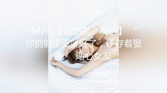 白虎美穴网红『娜娜』可爱女孩慢慢挑逗 裹爽主动骑乘 没忍住内射嫩鲍了