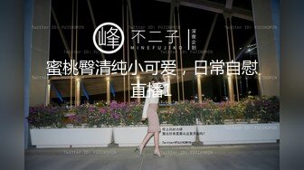 【胆炸天偷拍】合租隔壁情侣豪放做爱被偷拍 给女孩舔的受不了直接爬上去开操 近距离私密交合取景