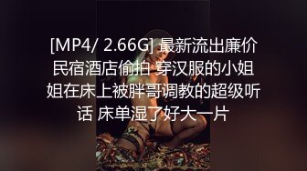 约炮清纯美女语文老师