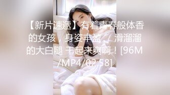 [MP4/ 1.26G] 年轻小伙家里约炮单位的美女同事还是一个无毛B骚的很干起来太爽了完美露脸