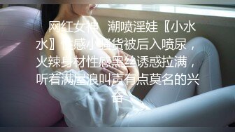 推特大神一杆钢枪带女友给兄弟们操 和女友姐妹双飞，合集 【421V】 (135)