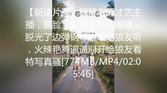 《稀缺资源⚡精品猎奇》油管推特收集整理各式各样无厘头情色视图大合集~露出啪啪社死奇葩多种多样~早熟小学生碉堡了 (56)