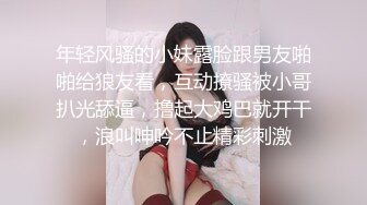 [MP4/ 294M] 震碎三观 的监控偷拍女儿都上高中了还全裸在家跟爸爸一起吃饭睡觉摆出各种诱惑姿势也不怕爸爸有想法