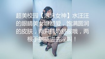 上了白嫩大奶子少婦，最后內射都可以