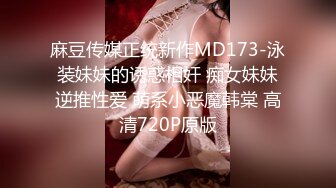 国产AV 蜜桃影像传媒 PMC086 姐姐的秘密 跟亲弟乱伦止痒 吴芳宜(嘉仪)