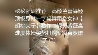 (中文字幕) [VEMA-146] 公司内专门处理社员性欲的极品黑丝美女OL无论是谁都可以来爽一下