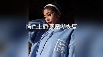 惊现极品大奶气质校花 粉嫩乳晕深深沟壑 女女互动香艳至极 4K画质 (4)