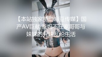 婊子肉食精液无套中出FC2PPV-1531936