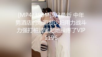 小马寻花D罩杯文静外围小姐姐，解开内衣揉捏奶子，特写掰穴揉搓，扶在床边站立后入