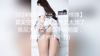 最新顶级SSS极品女神▌璃奈酱 ▌日系风情旅馆美人的邂逅 极嫩白虎神鲍