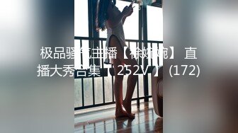 【新片速遞】 新人小少妇露脸初次下海，颜值不错身体保养的很嫩，揉软的骚奶子肆意揉捏，小逼逼掰开给狼友看自慰呻吟好骚[2.14G/MP4/04:39:26]