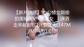 韩国远古情侣自拍偷拍第1弹 颜值还不错，奶子够大，无套中出