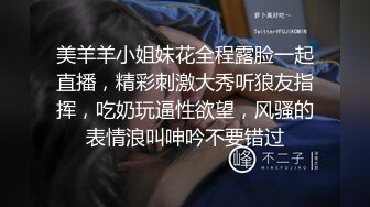 《极品CP正版购买》韩式烤肉店女厕刁钻角度高清偸拍多位气质少女少妇方便~同步露脸全身看逼又能看脸4K原画 (3)