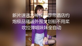 性欲高涨 隔壁小伙来帮忙 最后反攻成功(下) 