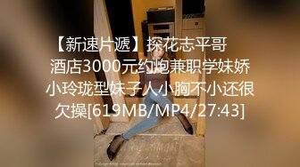 麻豆传媒 MFK-0001奇怪的姐姐们