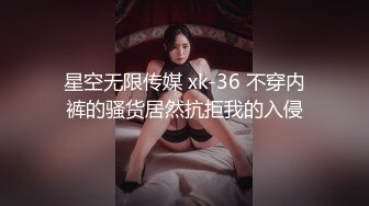 外表文静温柔美女！收费房自摸揉穴！黑丝美腿肥穴，跪在椅子翘臀，手指插入扣弄，娇喘呻吟超诱人