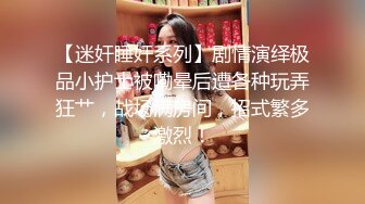 高价OF订购，秀人巨乳身材傲人中日混血内地顶级平面模特【林美蕙子】私拍视图合集，肛塞露脸道具紫薇闺蜜百合 (1)