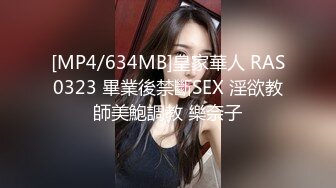 [MP4/727M]1/14最新 工作说辞就辞为生活老婆被老板想干就干VIP1196