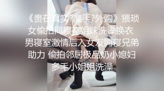 [MP4/ 226M] 温柔娇妻 尤物小娇妻迷离的眼神 语无伦次的呻吟 是对男人最大的鼓励