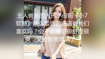 漂亮伪娘贴贴 上位骑乘全自动 无套输出 小鸡鸡一甩一甩很诱惑 这小娇乳都出来了完全雌堕了