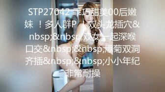 强奸继父的女儿-刘嘉佳