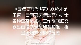 酒店女厕全景偷拍不敢坐半蹲着尿的小姐姐干净肥美的无毛小嫩鲍