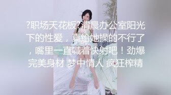 【超顶❤️绿帽大神】91小懒猫✨ 调教母狗校花女友甄选 珍珠骚丁露出取外卖 开肛调教 网吧露出 3P激战极品M属性女友 (5)