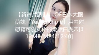 过年约的大屁股少妇2