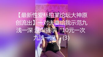 国产TS系列馨蕾剧情演绎霸道女老板征服心怀不轨的贱男当狗奴 后入爆操看着很带劲