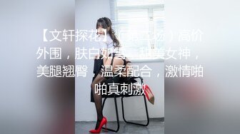 【大屁股猪猪】极品学生妹，完美的让人赞叹，被男同学狂草，真让人心痛每次无套 (1)