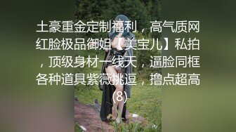 漂亮轻熟女 只能动手 不要你不要搞那些 好了可以了 身材苗条皮肤白皙 撅着屁屁扒开内裤被大哥无套后入蹭逼