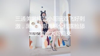 [MP4]今夜3000约操极品空姐大屌猛男花式啪啪蹂躏得女神香汗淋漓娇喘不止